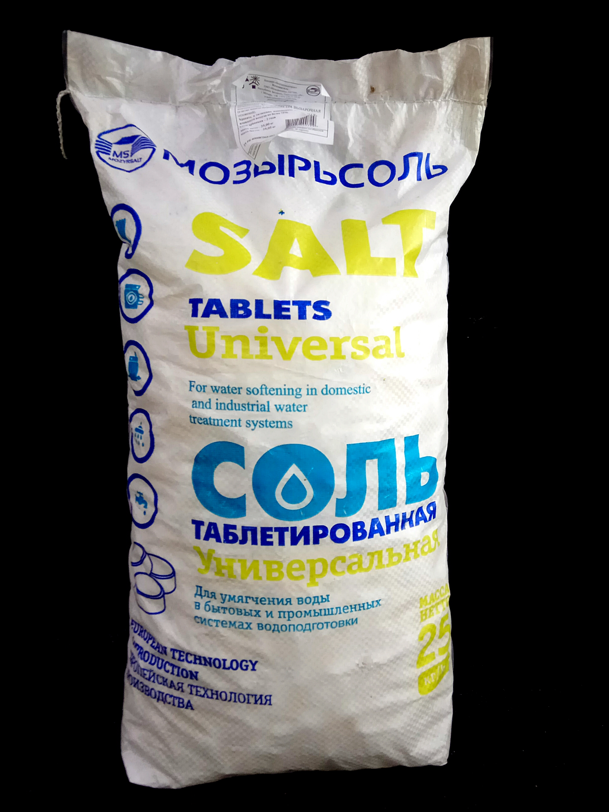 Соль поваренная экстра выварочная таблетированная "Универсальная" мешок 25 кг